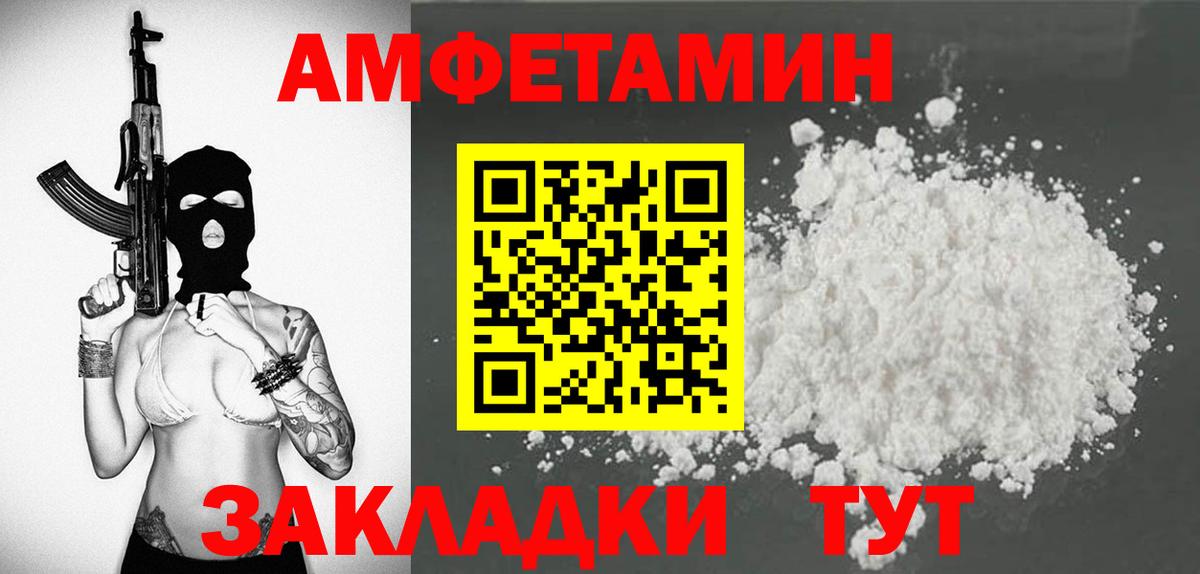 Amphetamine Premium  АМФЕТАМИН  Амфетамин  Воронеж  Вход с VPN 
