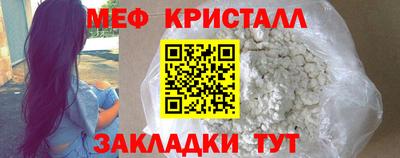 мефедрон Кунгур