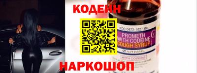 мефедрон Кунгур