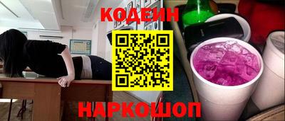 мефедрон Кунгур