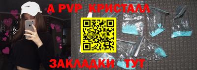 мефедрон Кунгур