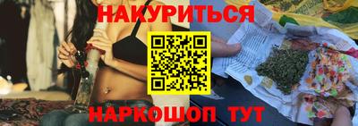 мефедрон Кунгур