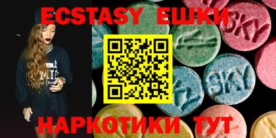 мефедрон Кунгур