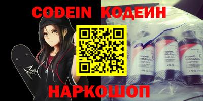 мефедрон Кунгур