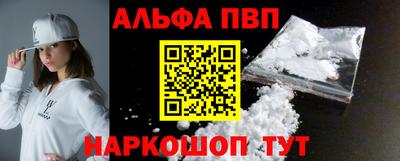 мефедрон Кунгур
