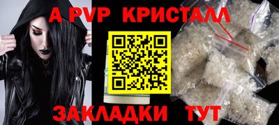мефедрон Кунгур