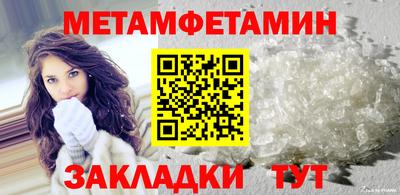 мефедрон Кунгур