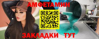 мефедрон Кунгур