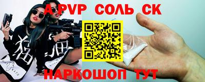 гидропоника Кулебаки