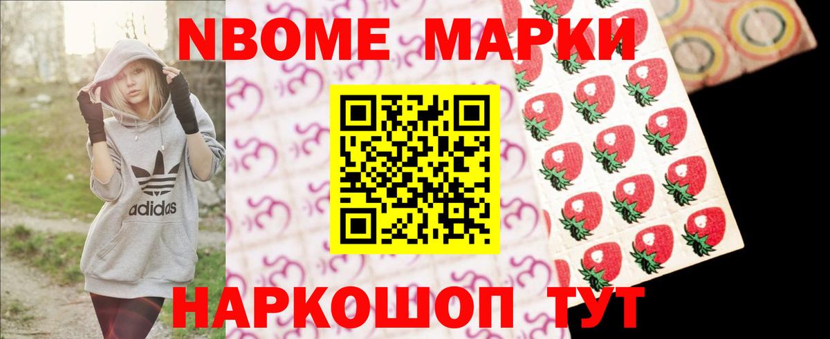 LSD-25 экстази ecstasy Воронеж