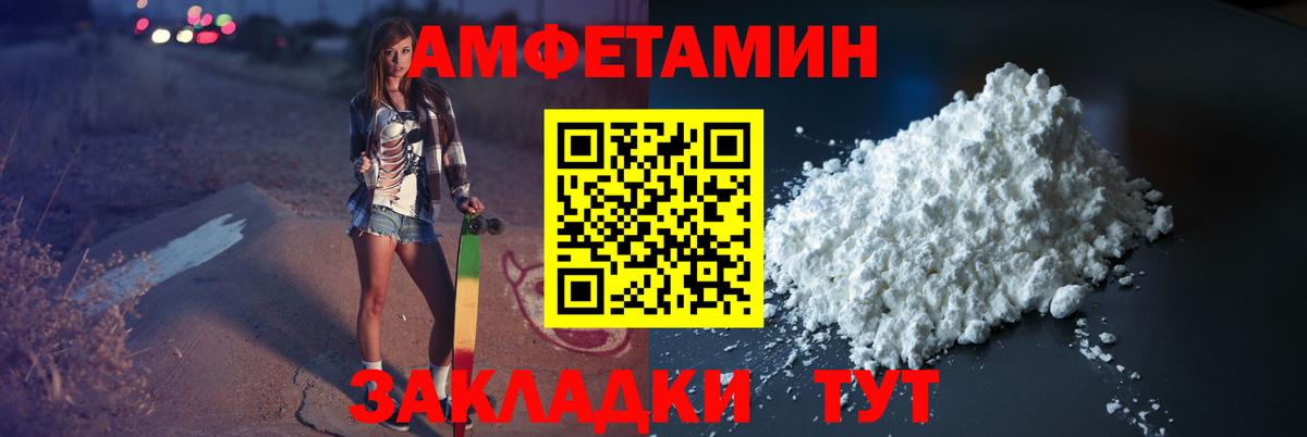 Метамфетамин  МЕТАМФЕТАМИН Декстрометамфетамин 99.9%  Воронеж  Вход с VPN  МЕТАМФЕТАМИН Декстрометамфетамин 99.9% 