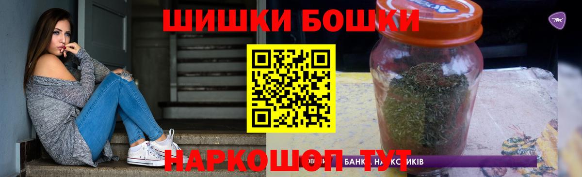 Каннабис марихуана Воронеж